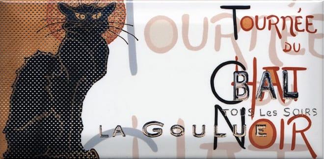 Декор Kerama Marazzi Бланше DD/A10/19040 9.9x20