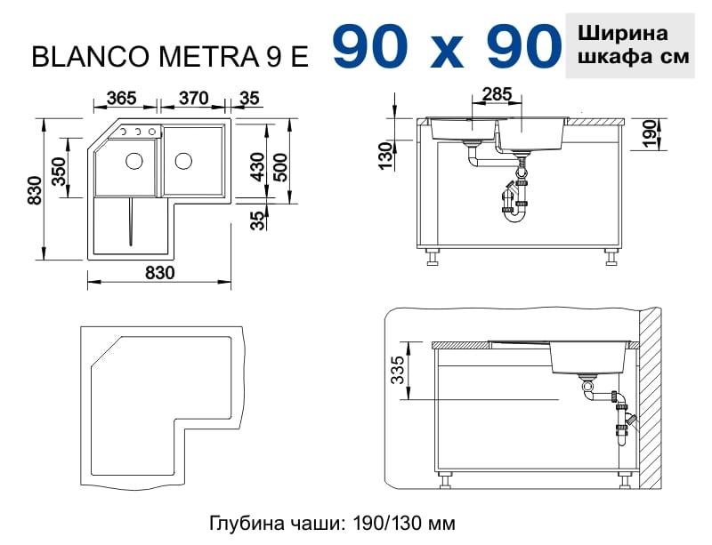 Мойка кухонная Blanco Metra 9E Серый беж 517367 83х83