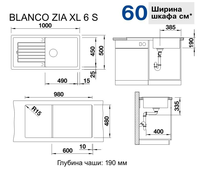 Мойка кухонная Blanco Zia XL 6S Кофе 517577 100х50