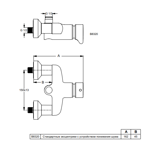 Смеситель для душа Ideal Standard Ceraplus B8320AA