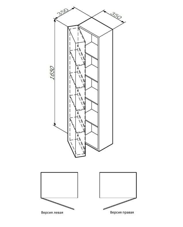 Шкаф-колонна подвесной AM.PM Spirit V2.0 Правый M70ACHR0356WG