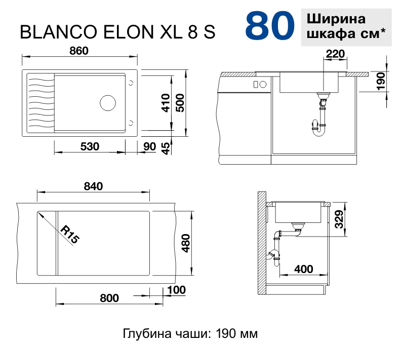 Мойка кухонная Blanco Elon XL 8 S Темная скала 524861 86х50