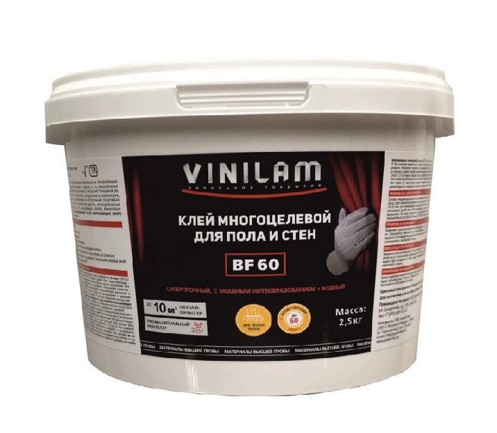 Клей многоцелевой Vinilam BF60 2.5 кг