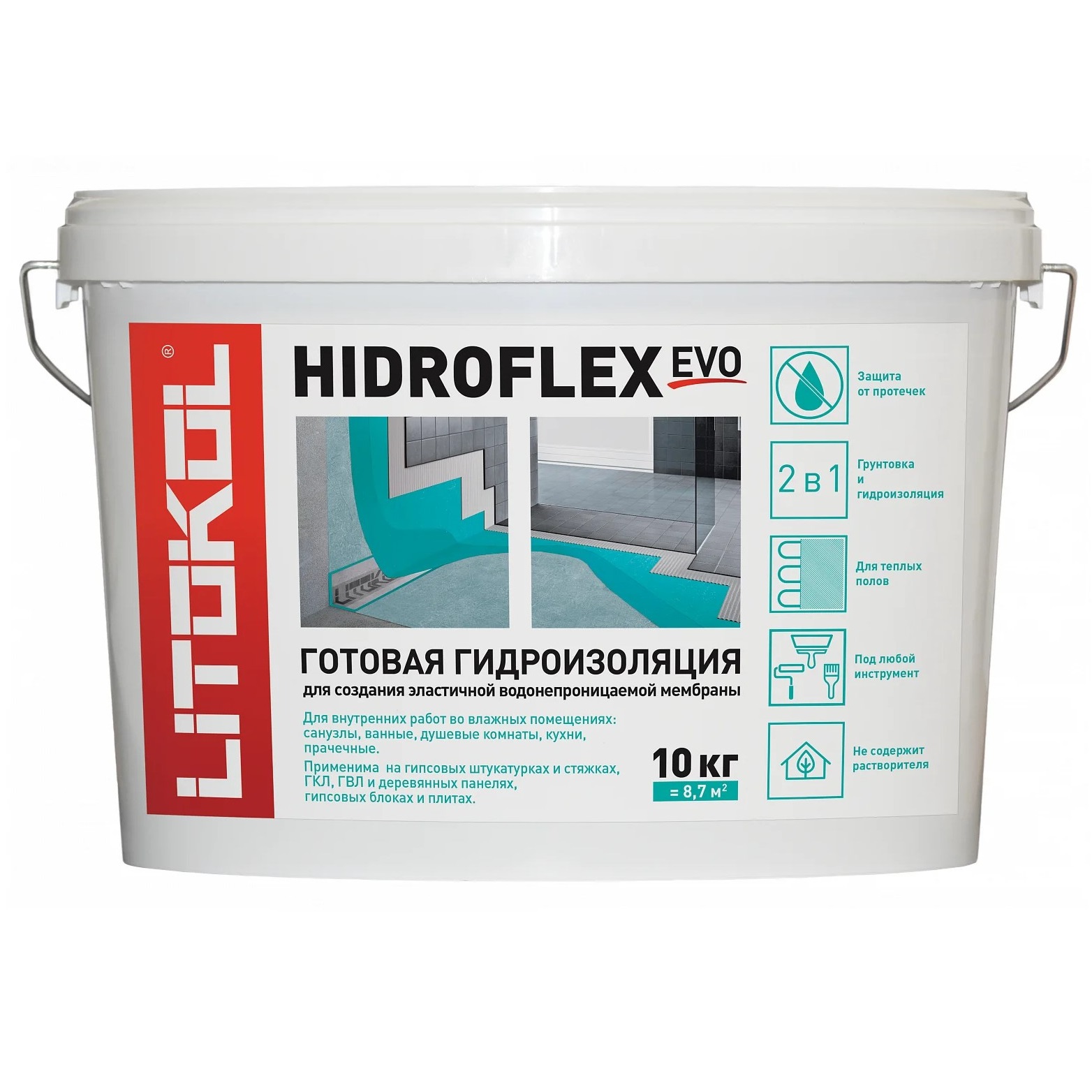 Гидроизоляция Hidroflex (зеленый) 10 кг, 2 в 1 — грунтовка и гидроизоляция