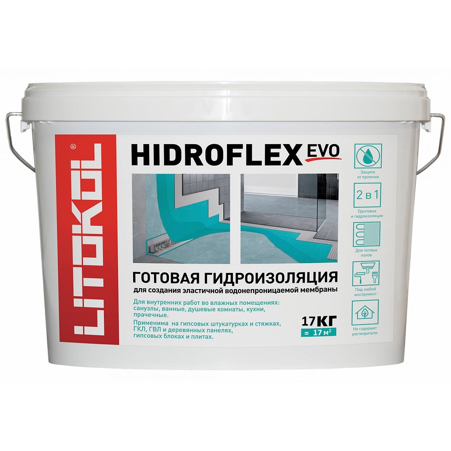 Гидроизоляция Hidroflex (зеленый) 17 кг, 2 в 1 — грунтовка и гидроизоляция