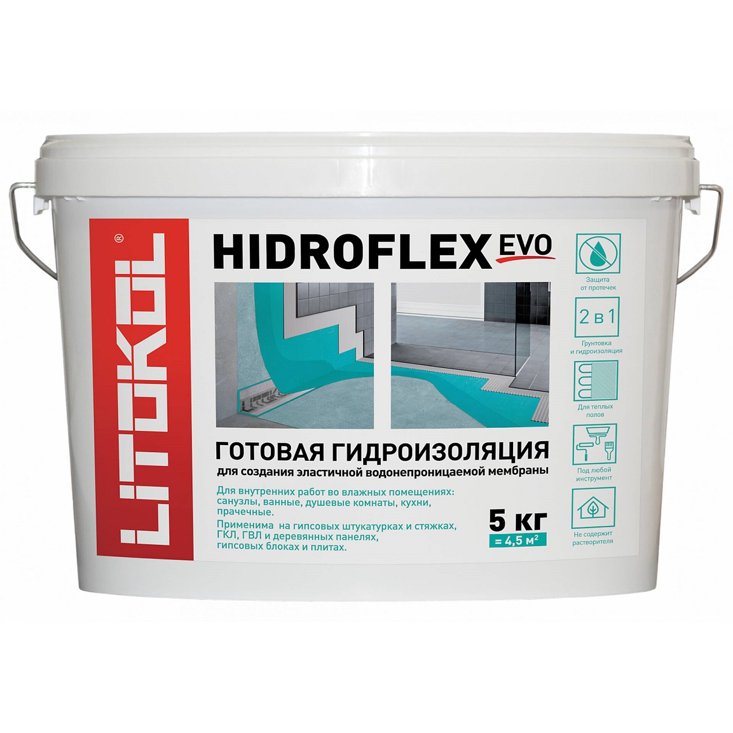 Гидроизоляция Hidroflex (зеленый) 5 кг, 2 в 1 — грунтовка и гидроизоляция