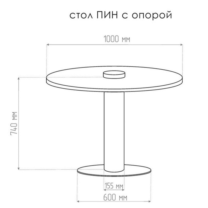  Стол с опорой Тезза Пин d-100 см, высота 74 см (черный+сатин. нерж. сталь)