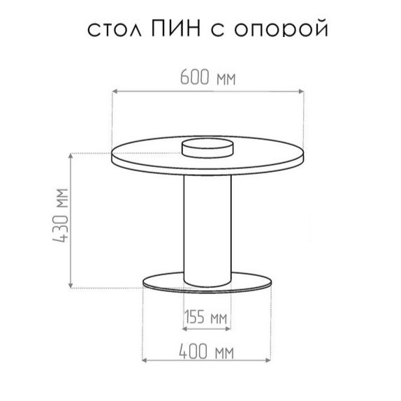  Стол с опорой Тезза Пин d-60 см, высота 43 см (черный+сатин. нерж. сталь)