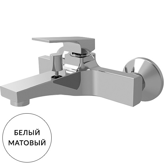 Cмеситель для ванны настенный Fima Carlo Frattini Fit F3384/1BS (белый матовый), с изливом