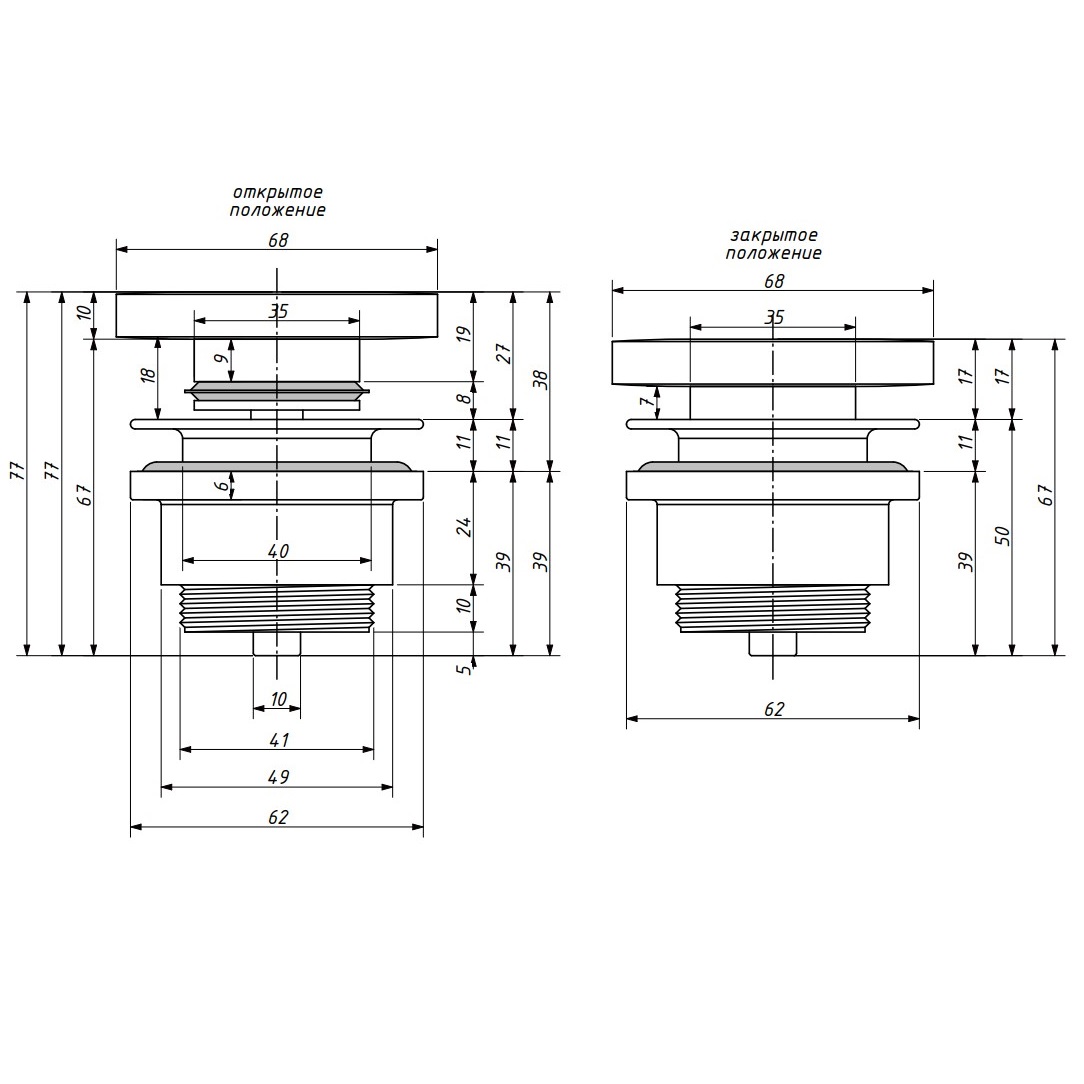 Донный клапан для раковины Salini S-Sense D 506 162205G (белый глянцевый), click-clack