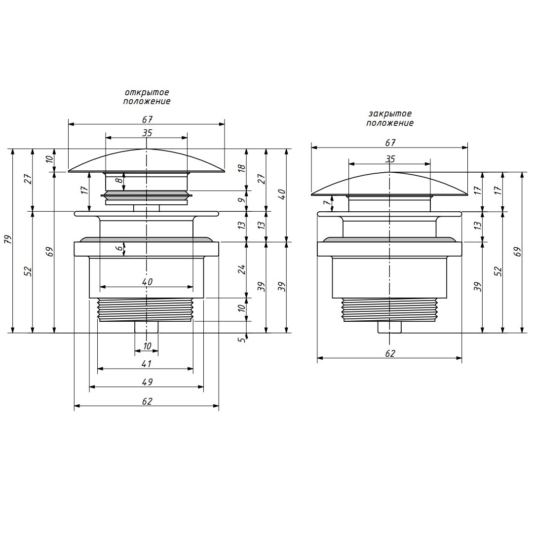 Донный клапан для раковины Salini S-Stone D 505 164301MF (покраска по RAL, матовый), click-clack