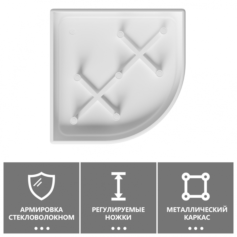 Душевой поддон Abber AD3A100 100х100 (белый), четверть круга, акриловый