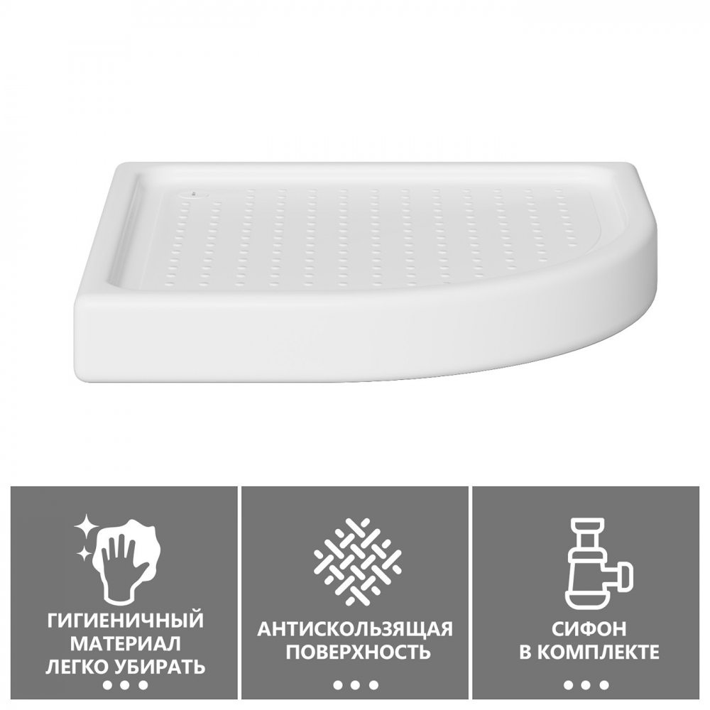 Душевой поддон Abber AD3A100 100х100 (белый), четверть круга, акриловый