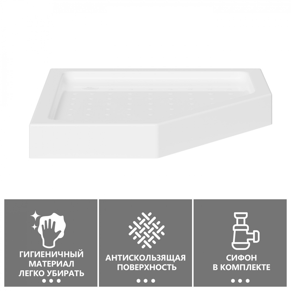 Душевой поддон Abber AD3B080 80х80 (белый), трапеция, акриловый