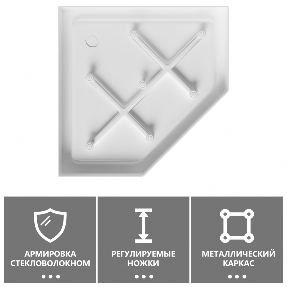 Душевой поддон Abber AD3B090 90х90 (белый), трапеция, акриловый