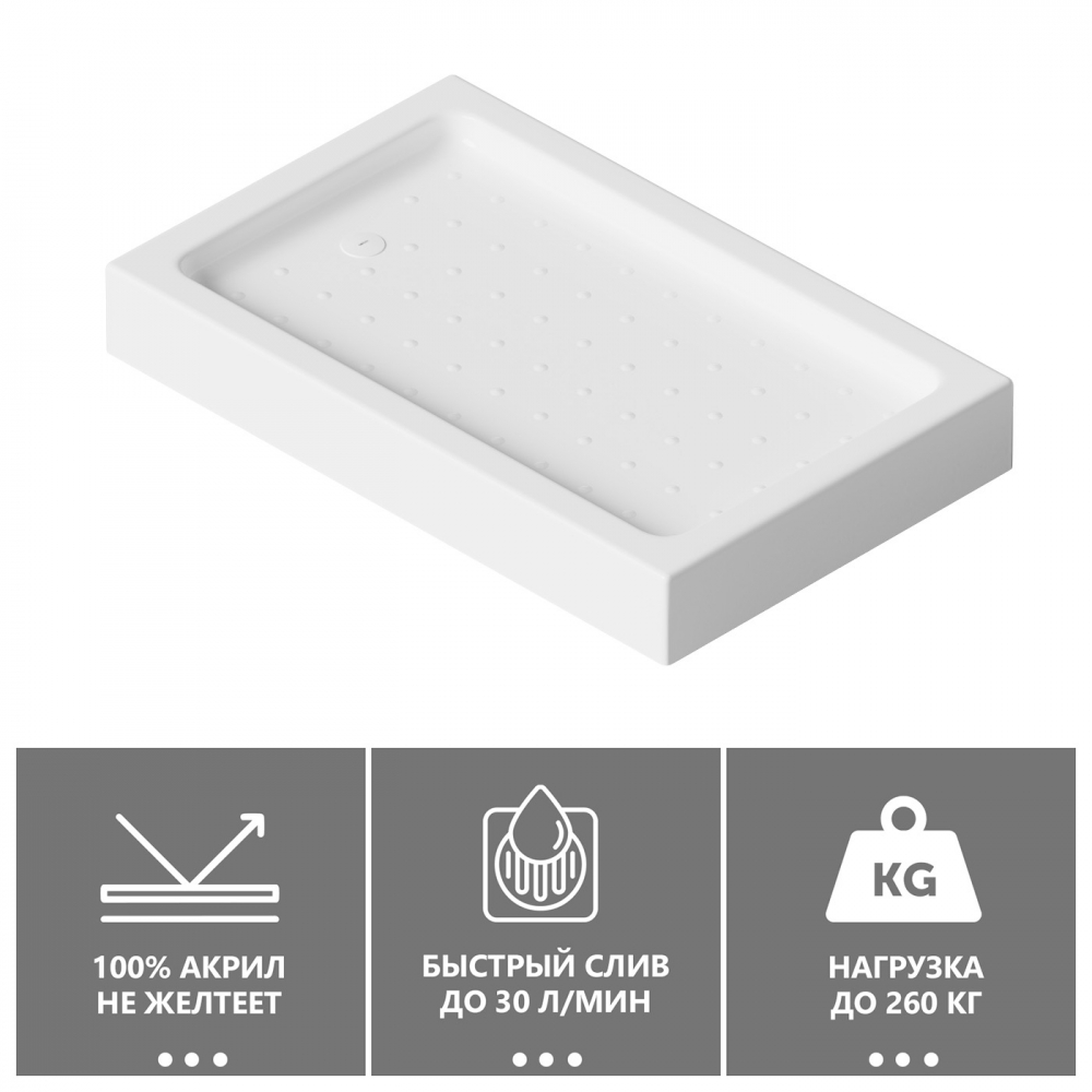 Душевой поддон Abber AD3C097 90х70 (белый), прямоугольный, акриловый