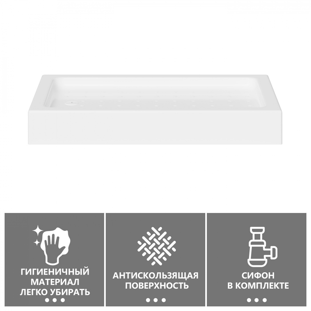 Душевой поддон Abber AD3C129 120х90 (белый), прямоугольный, акриловый