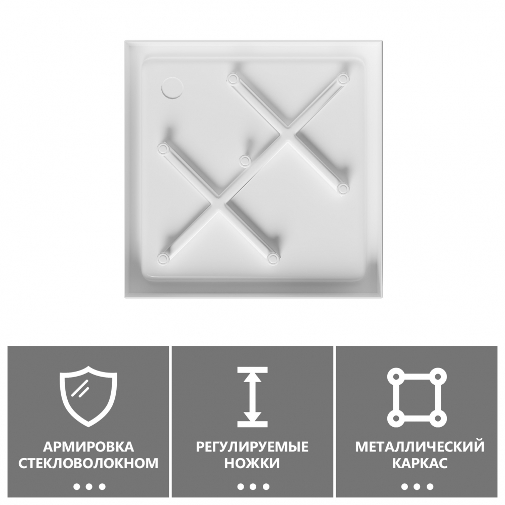 Душевой поддон Abber AD3D100 100х100 (белый), квадратный, акриловый