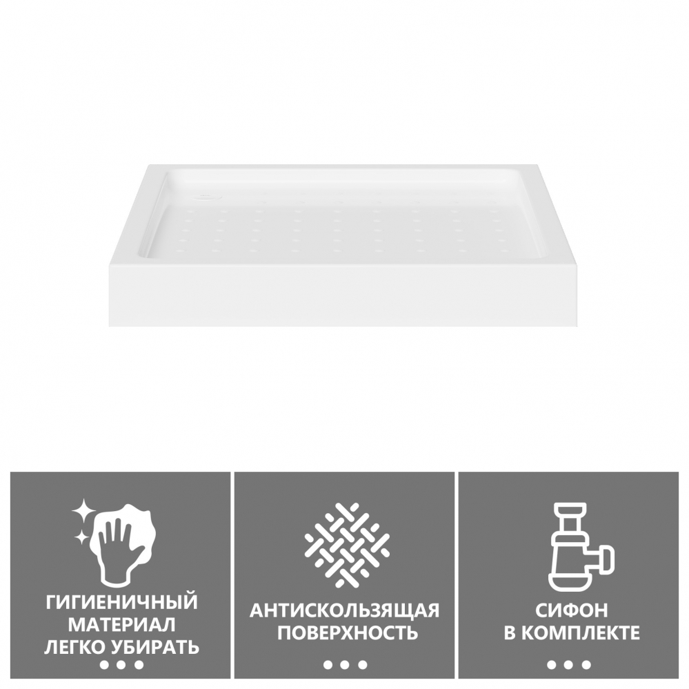 Душевой поддон Abber AD3D100 100х100 (белый), квадратный, акриловый