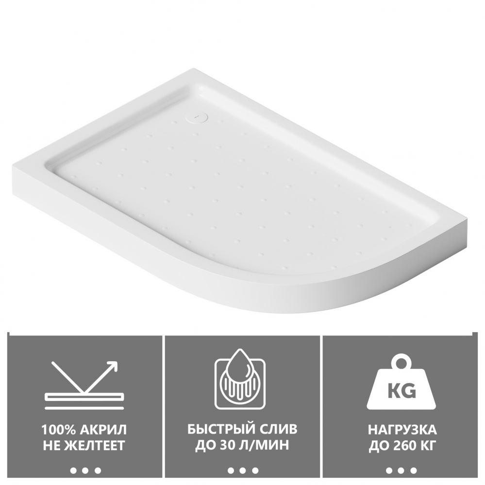 Душевой поддон Abber AD3E109 L 100х90 (белый), ассиметричный, акриловый