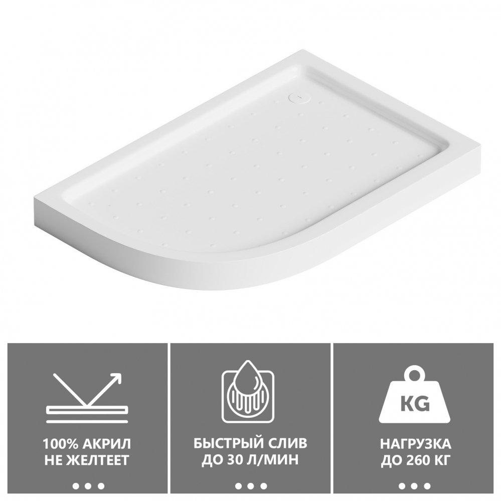 Душевой поддон Abber AD3E129 R 120х90 (белый), ассиметричный, акриловый