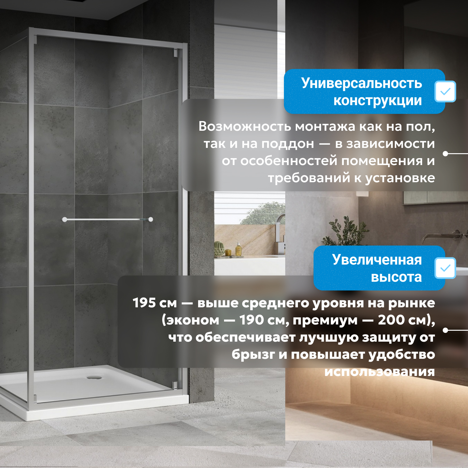 Душевой уголок Abber Schwarzer Diamant AG0A090 90x90x195 (хром)