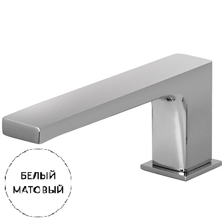 Излив для монтажа на борт ванны Fima Carlo Frattini Fit 16.5см F2415BS (белый матовый)