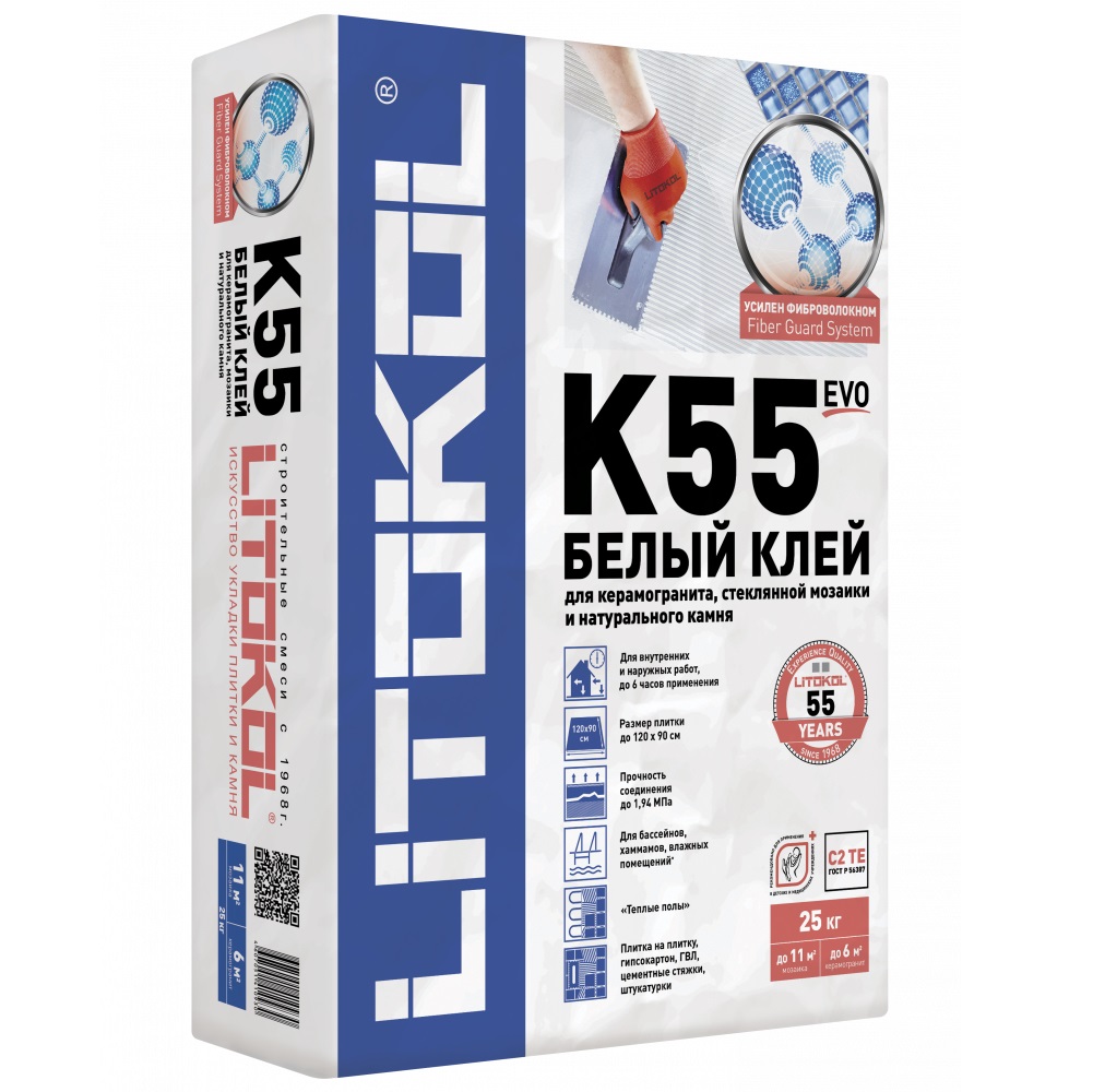 Клей для плитки Litoplus K55 25 кг (белый)