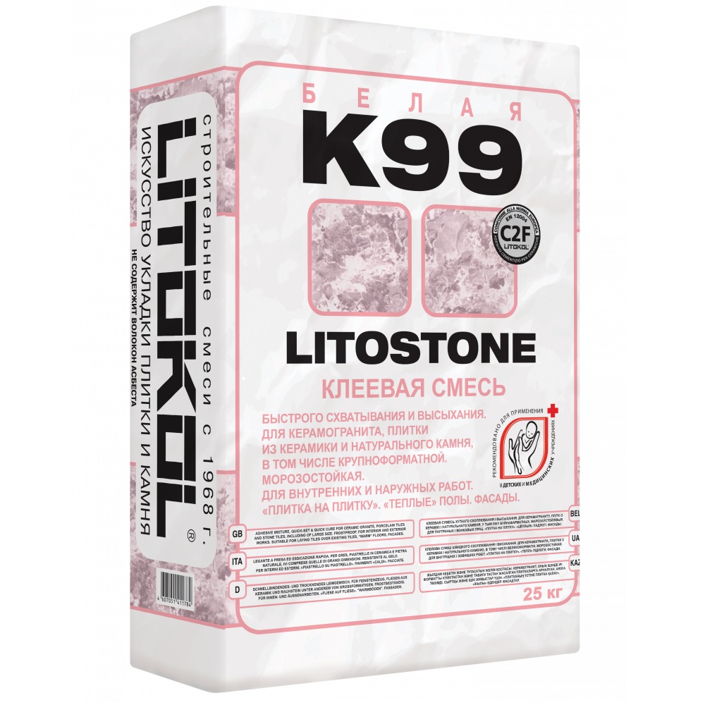 Клей для плитки Litostone K99 25 кг (белый), быстротвердеющий