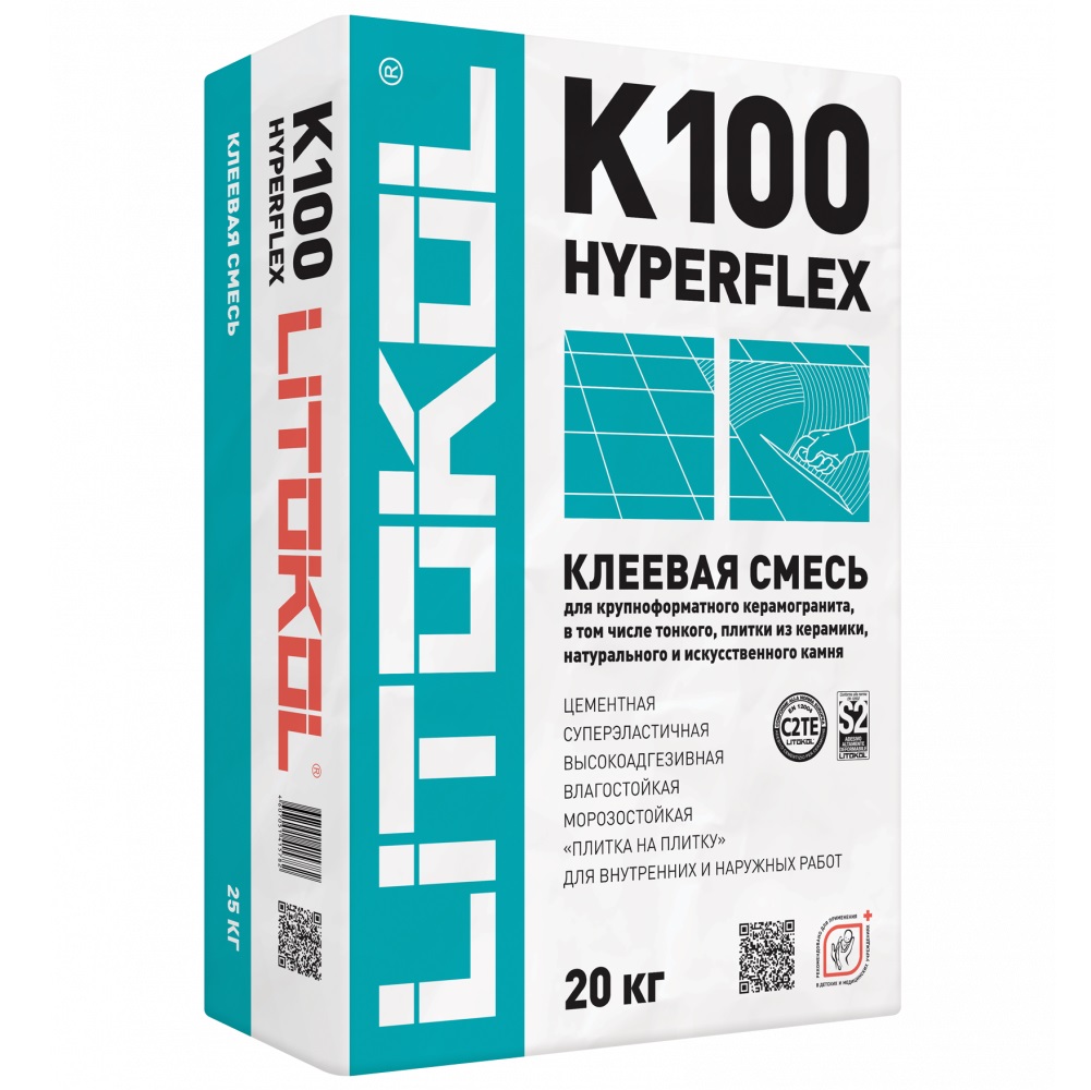 Клей для плитки Litokol Hyperflex K100 20 кг (серый), высокоэластичный