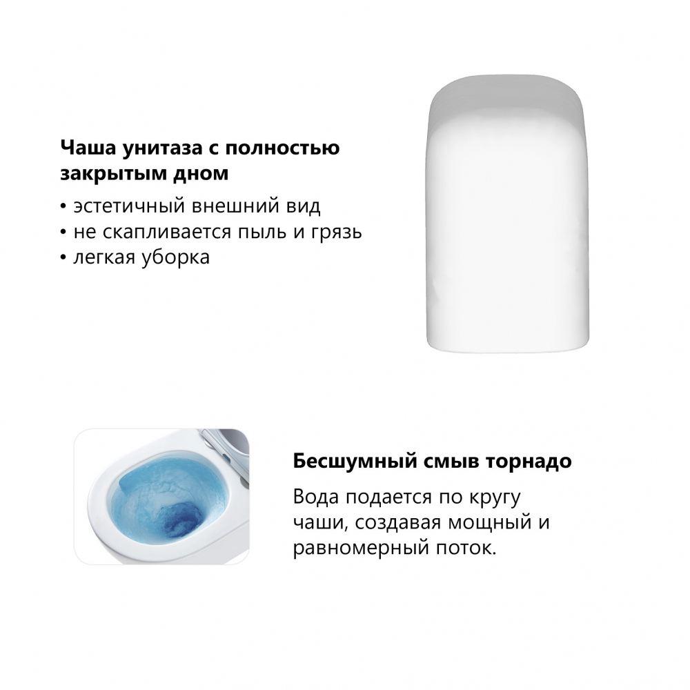 Комплект подвесной унитаз с инсталляцией и кнопкой Abber Rechteck AC1219TC-AC0105-AC0121MW (белый, белый матовый)