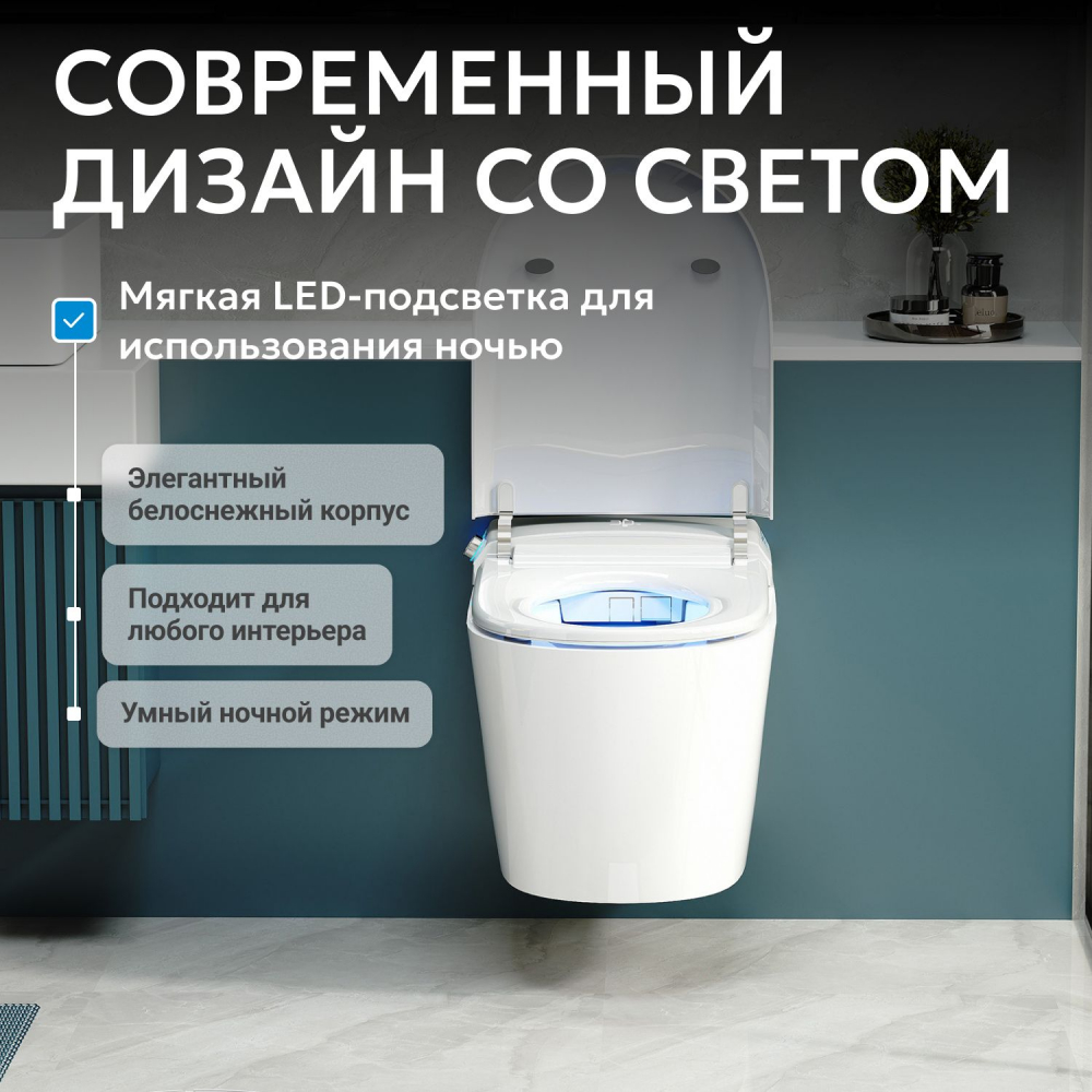 Комплект унитаз-биде подвесной с инсталляцией Abber Rechteck AC1119S-AC0101P2 59x37x39 (белый), электронный