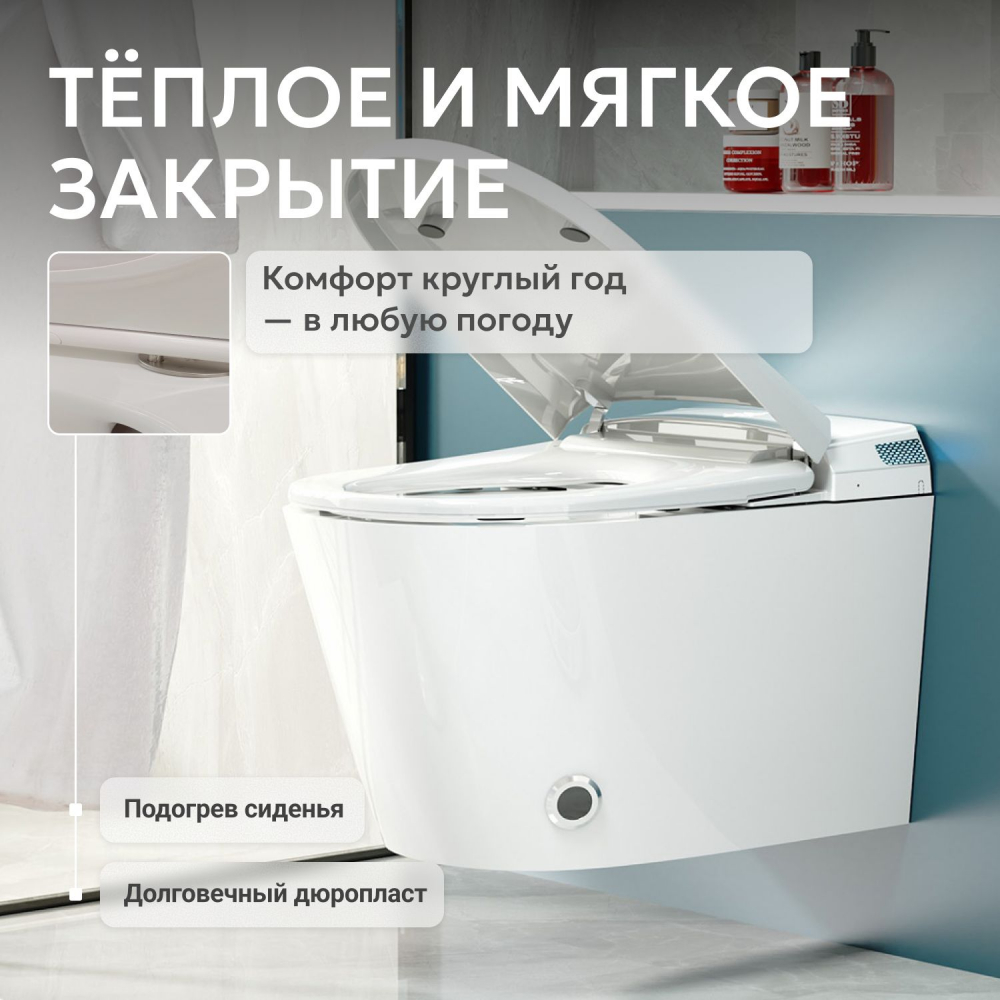Комплект унитаз-биде подвесной с инсталляцией Abber Rechteck AC1119S-AC0101P2 59x37x39 (белый), электронный