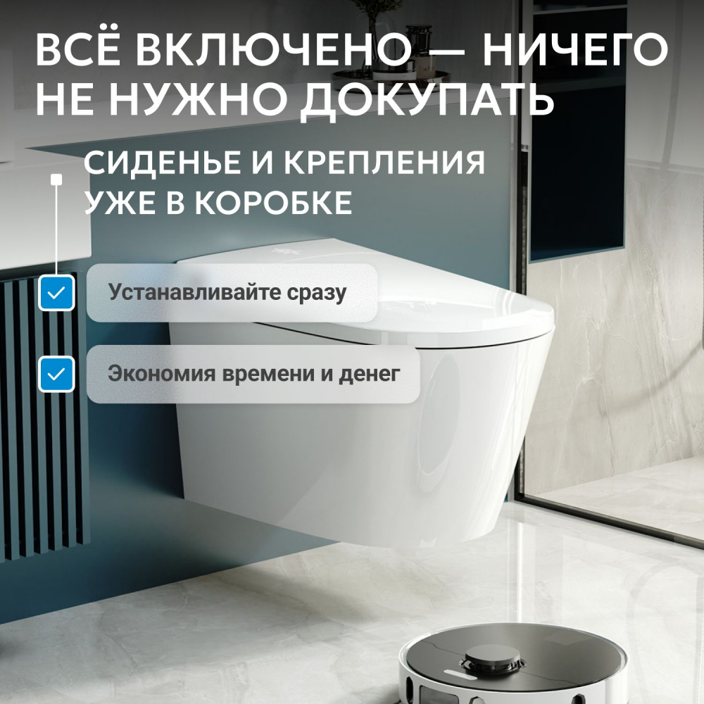 Комплект унитаз-биде подвесной с инсталляцией Abber Rechteck AC1119S-AC0101P2 59x37x39 (белый), электронный