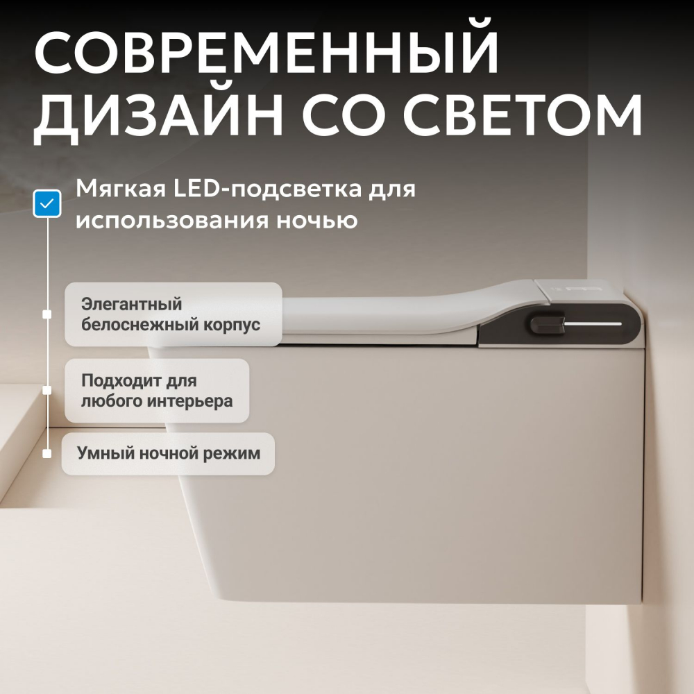 Комплект унитаз-биде подвесной с инсталляцией Abber Rechteck AC1215S-AC0101P2 60x36x38 (белый), электронный
