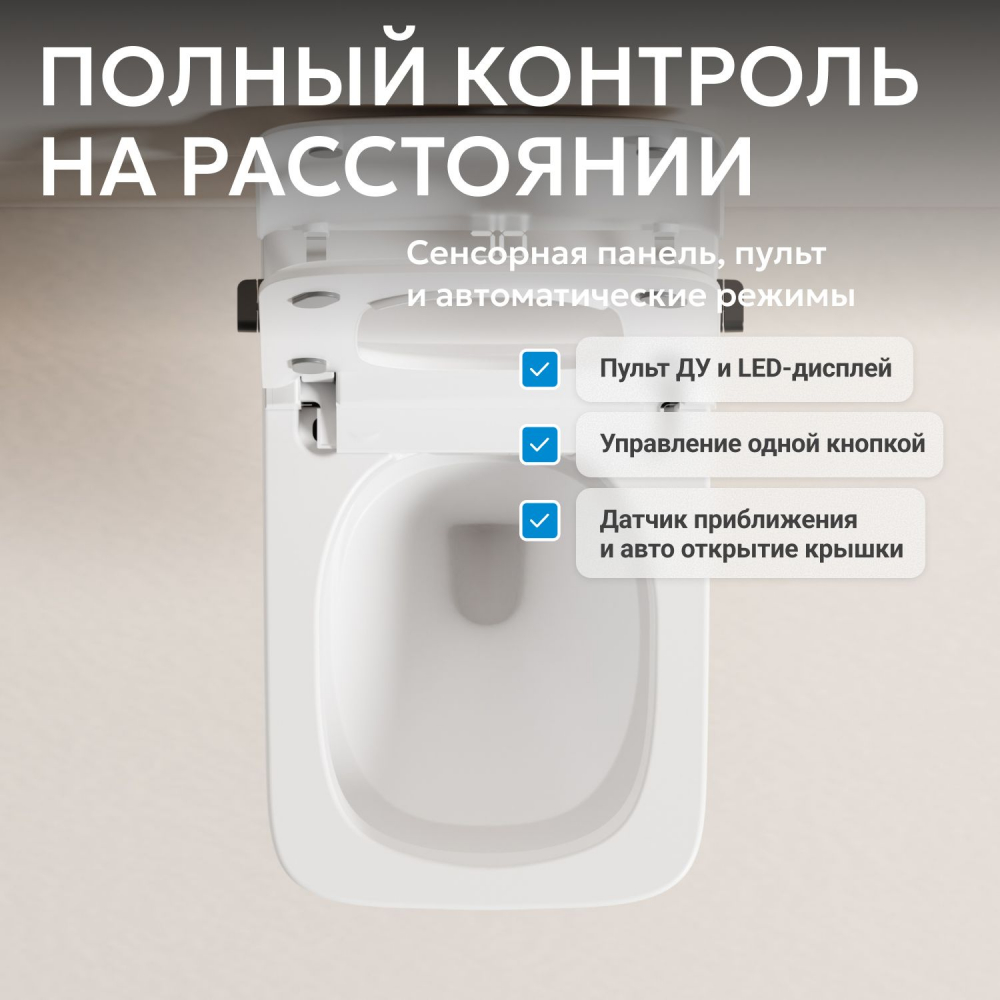 Комплект унитаз-биде подвесной с инсталляцией Abber Rechteck AC1215S-AC0101P2 60x36x38 (белый), электронный