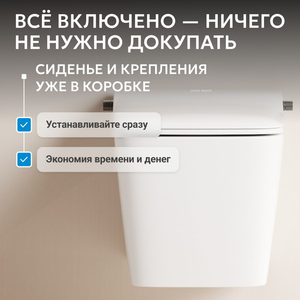 Комплект унитаз-биде подвесной с инсталляцией Abber Rechteck AC1215S-AC0101P2 60x36x38 (белый), электронный