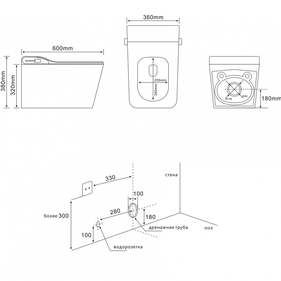 Комплект унитаз-биде подвесной с инсталляцией Abber Rechteck AC1215S-AC0101P2 60x36x38 (белый), электронный