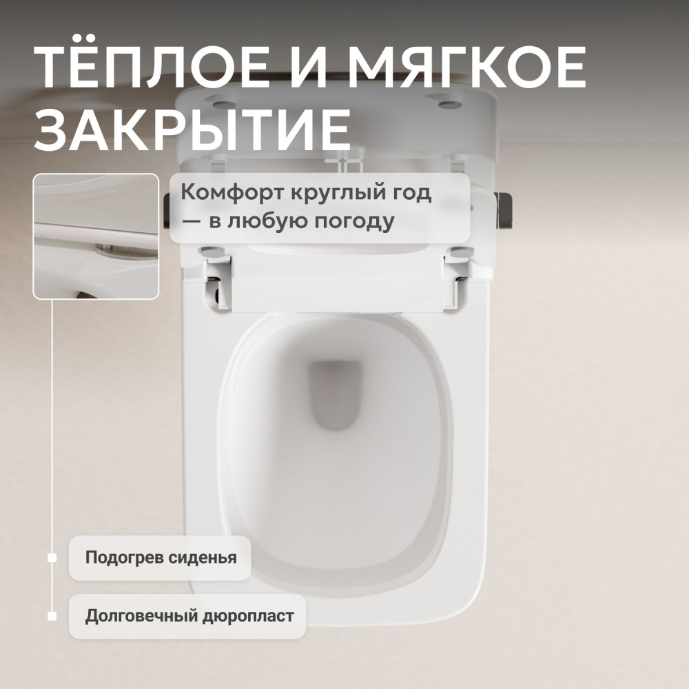 Комплект унитаз-биде подвесной с инсталляцией Abber Rechteck AC1215S-AC0101P2 60x36x38 (белый), электронный