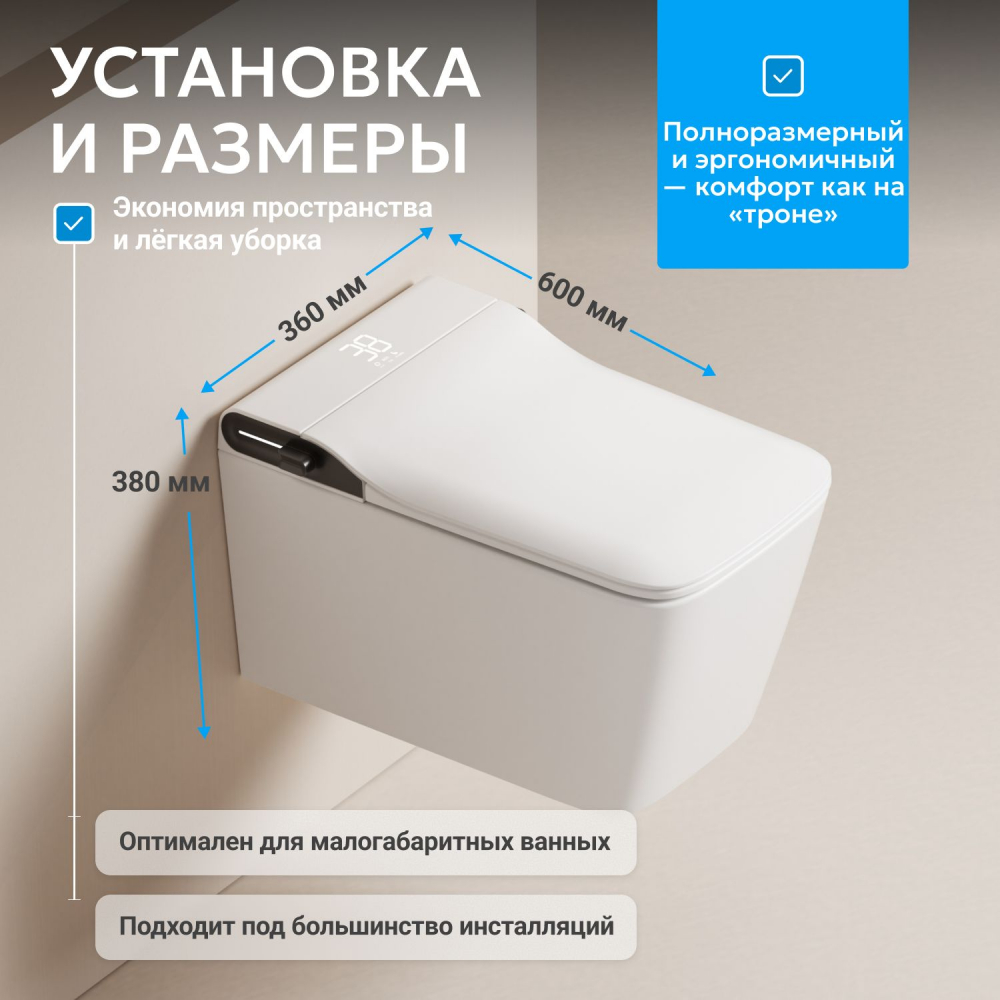 Комплект унитаз-биде подвесной с инсталляцией Abber Rechteck AC1215S-AC0101P2 60x36x38 (белый), электронный
