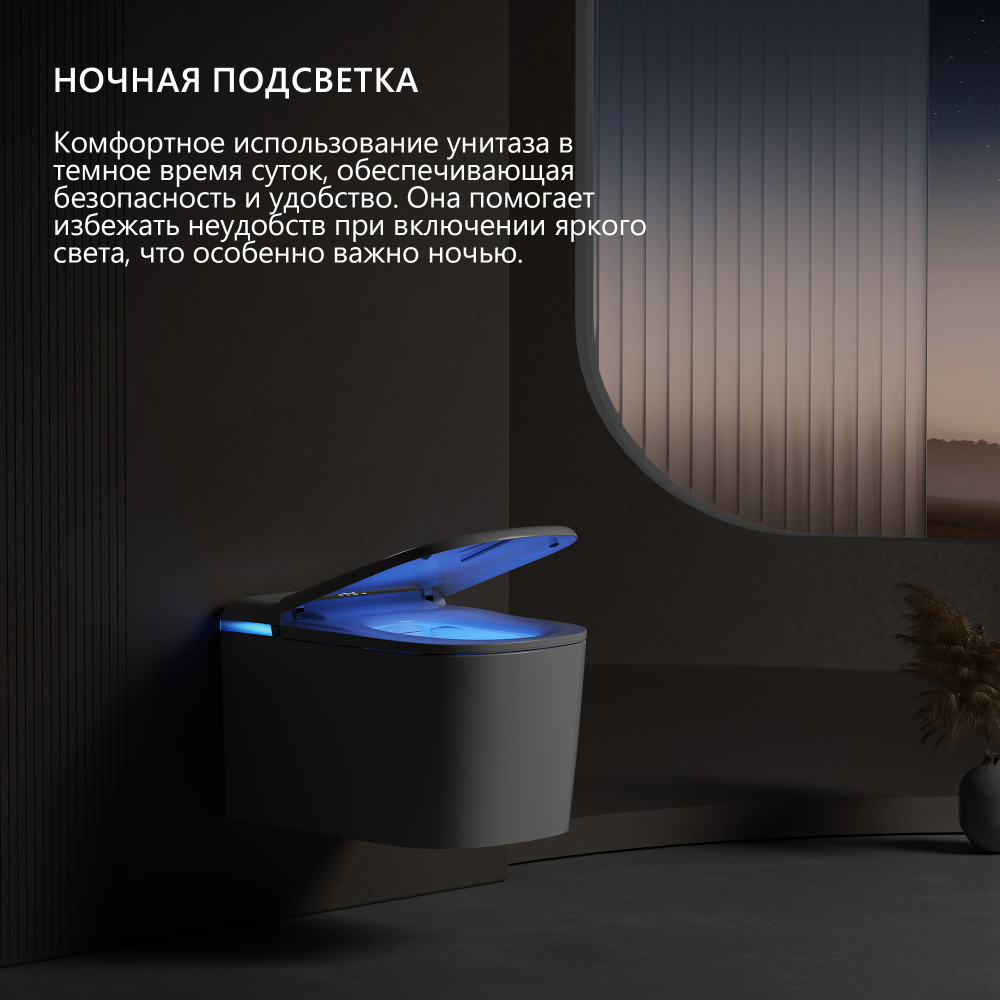 Комплект унитаз-биде подвесной с инсталляцией Abber Rechteck AC1216S-AC0101P2 (белый), электронный