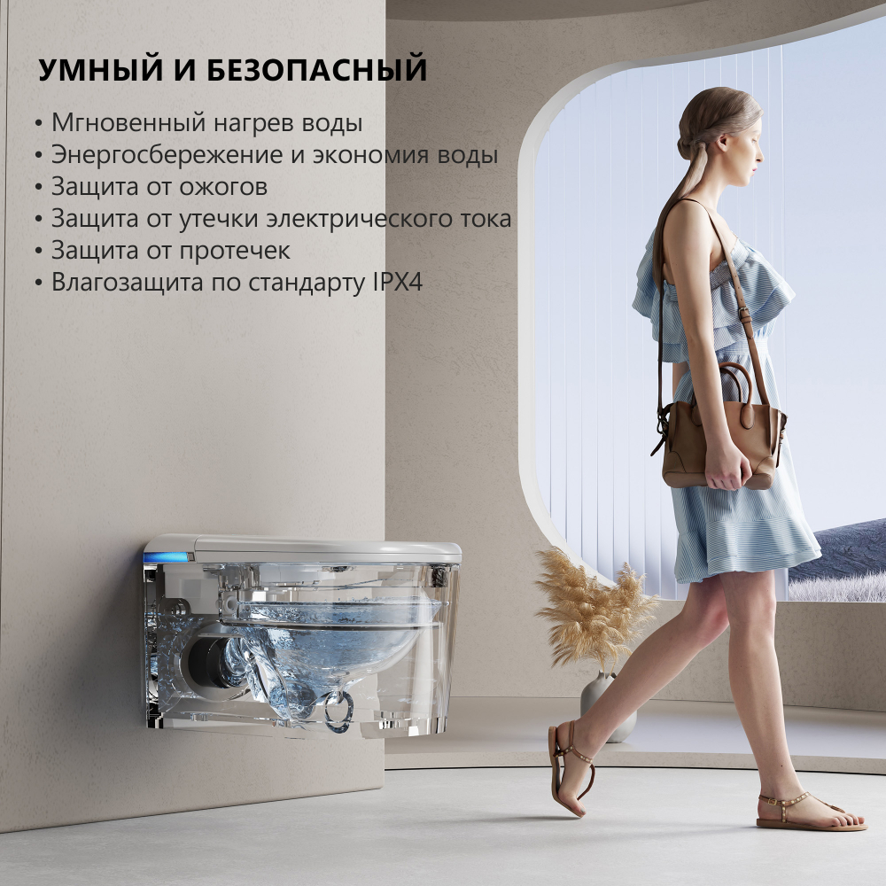 Комплект унитаз-биде подвесной с инсталляцией Abber Rechteck AC1216S-AC0101P2 (белый), электронный