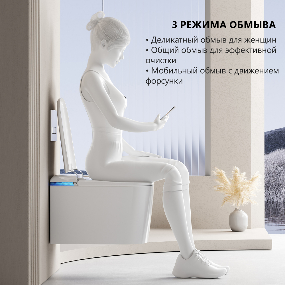 Комплект унитаз-биде подвесной с инсталляцией Abber Rechteck AC1216S-AC0101P2 (белый), электронный