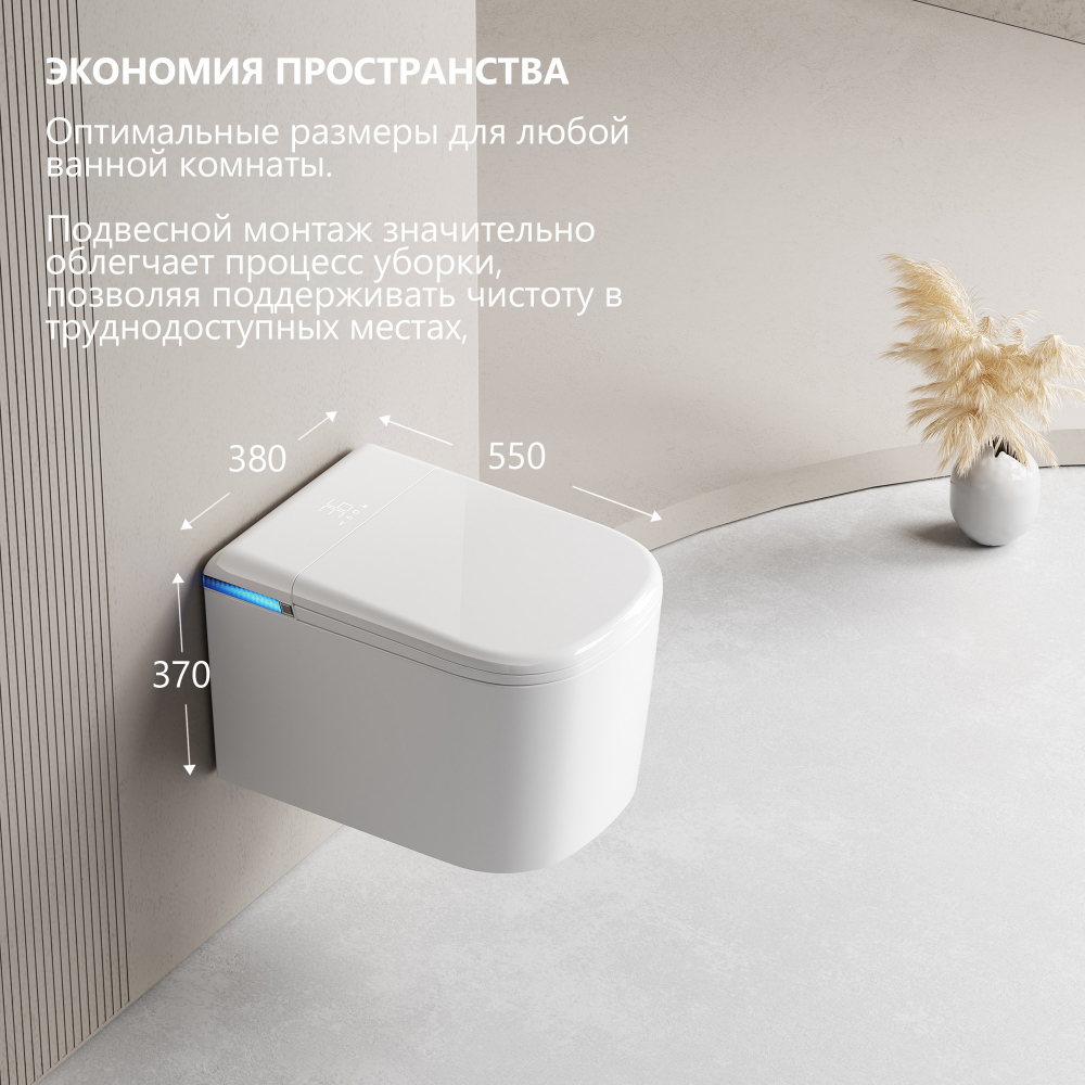 Комплект унитаз-биде подвесной с инсталляцией Abber Rechteck AC1216S-AC0101P2 (белый), электронный