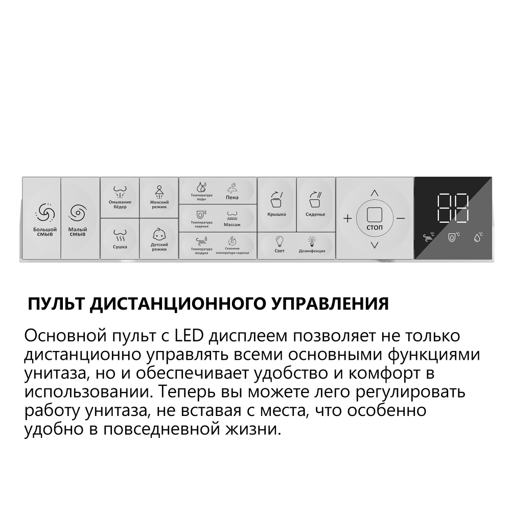 Комплект унитаз-биде подвесной с инсталляцией Abber Rechteck AC1216S-AC0101P2 (белый), электронный