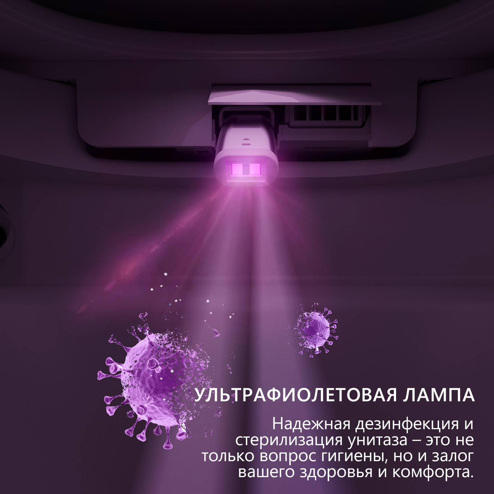 Комплект унитаз-биде подвесной с инсталляцией Abber Rechteck AC1216S-AC0101P2 (белый), электронный