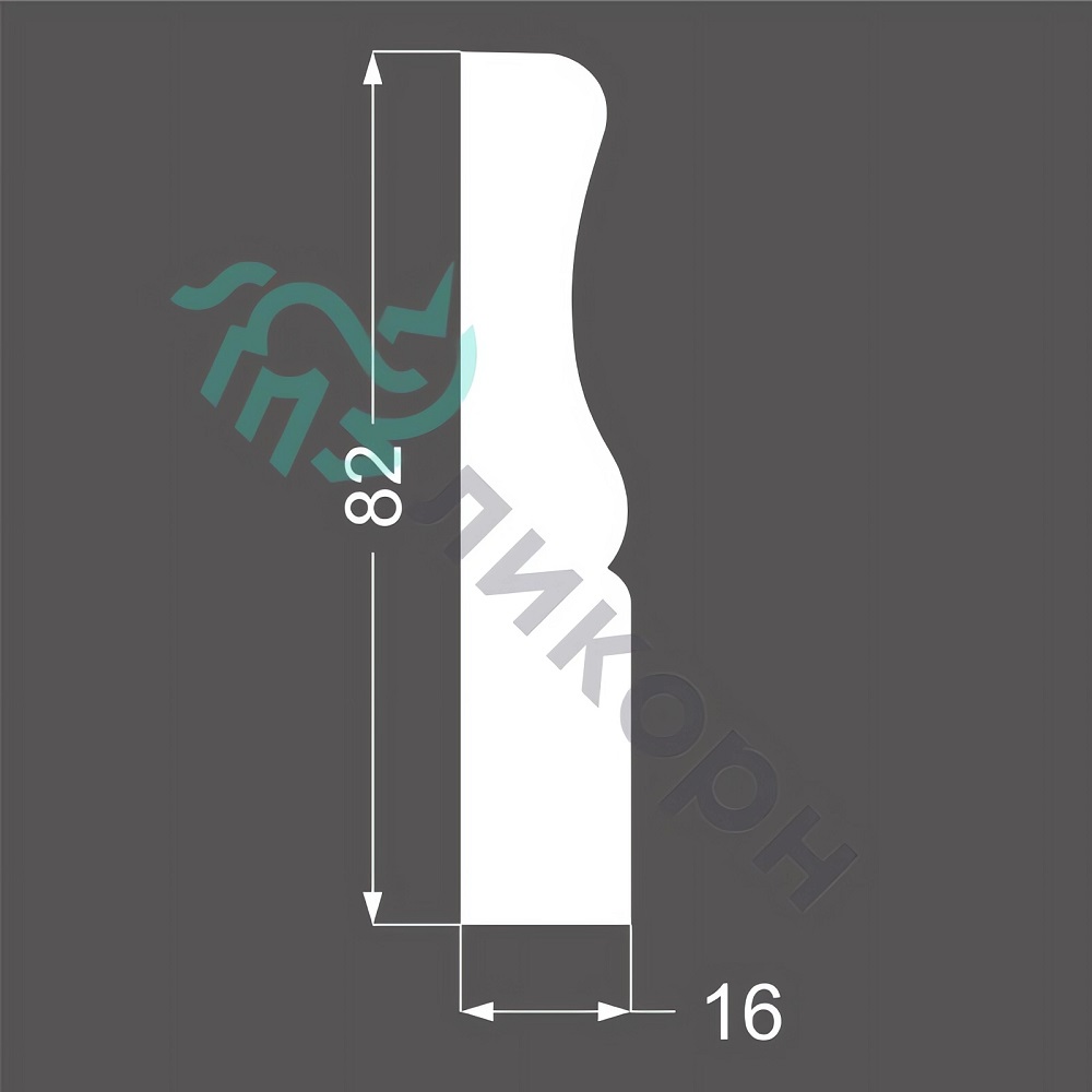 Плинтус Ликорн К-14 (белый) 8.2x205, напольный, крашенный, МДФ, с кабель-каналом, фигурный