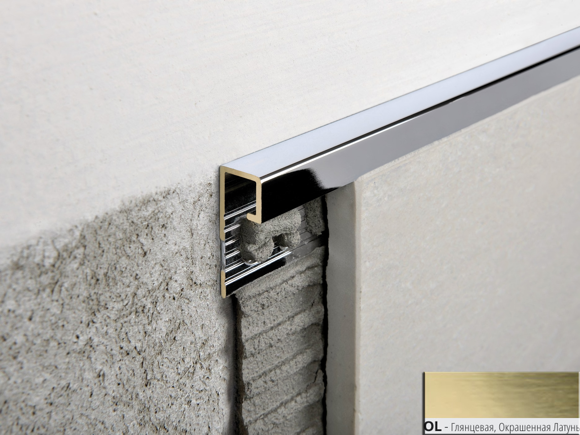 Латунь блестящая