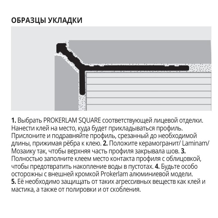 Профиль Progress Profiles Prokerlam Line PKLLA 125-01 2.7 м. (белый), окрашенный
