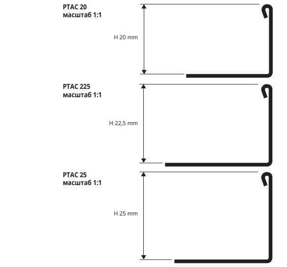 Профиль Progress Profiles Proterminal PTACS 20 2.7 м. (нерж. сталь), сатинированный